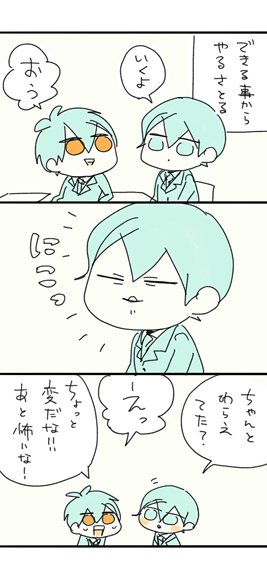 ( ^-^ ) 