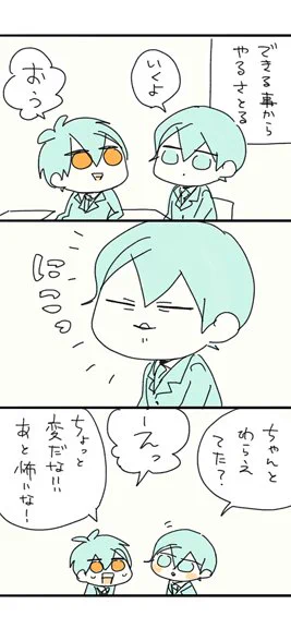 ( ^-^ ) 