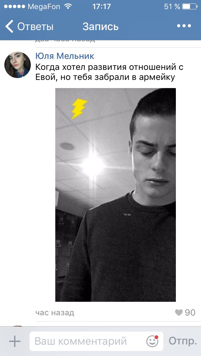 seagull_jm's tweet photo. Пушто жизу говорю😂 #skam #RIPHermansHair #ГерманФолловитРоссию #ЧеФолловитКаждого https://t.co/pSpYhsuylq