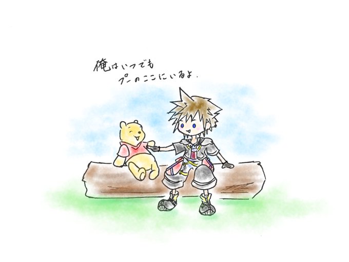 キングダムハーツ15周年のtwitterイラスト検索結果