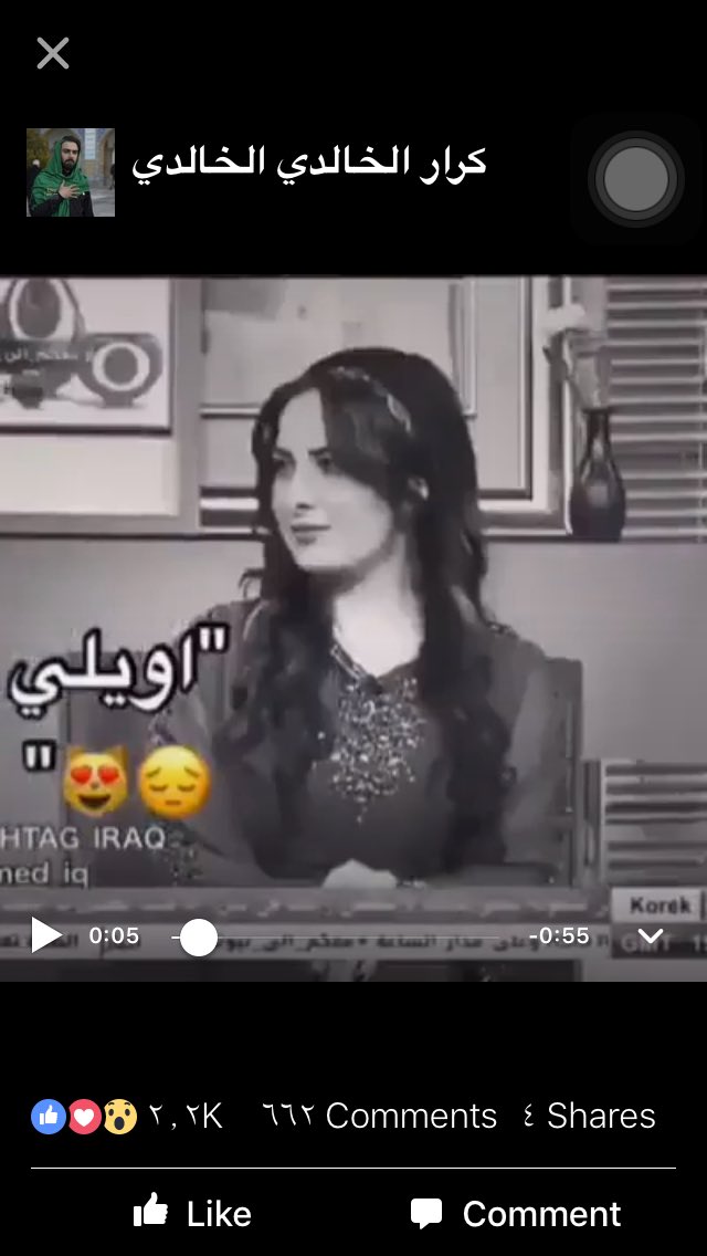 الضامه بروحي خذوه وما دريت