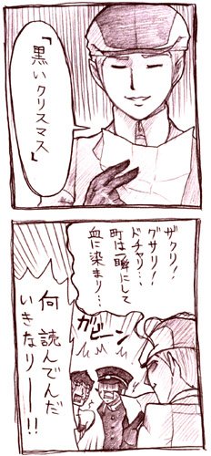 みづき Sjsj 10 さんの漫画 11作目 ツイコミ 仮