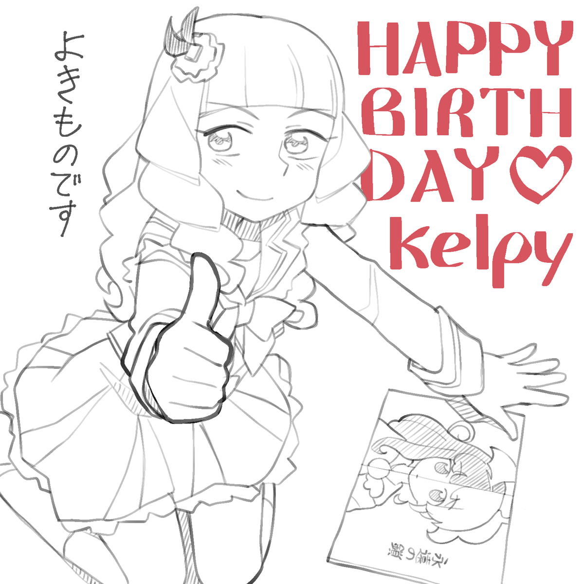 @kelpy__ おめでとう!!!? 