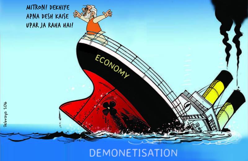 How to Shrink the Economy in 50 days? #Demonetisation 
Read about it at:
cpim.org/views/how-shri…