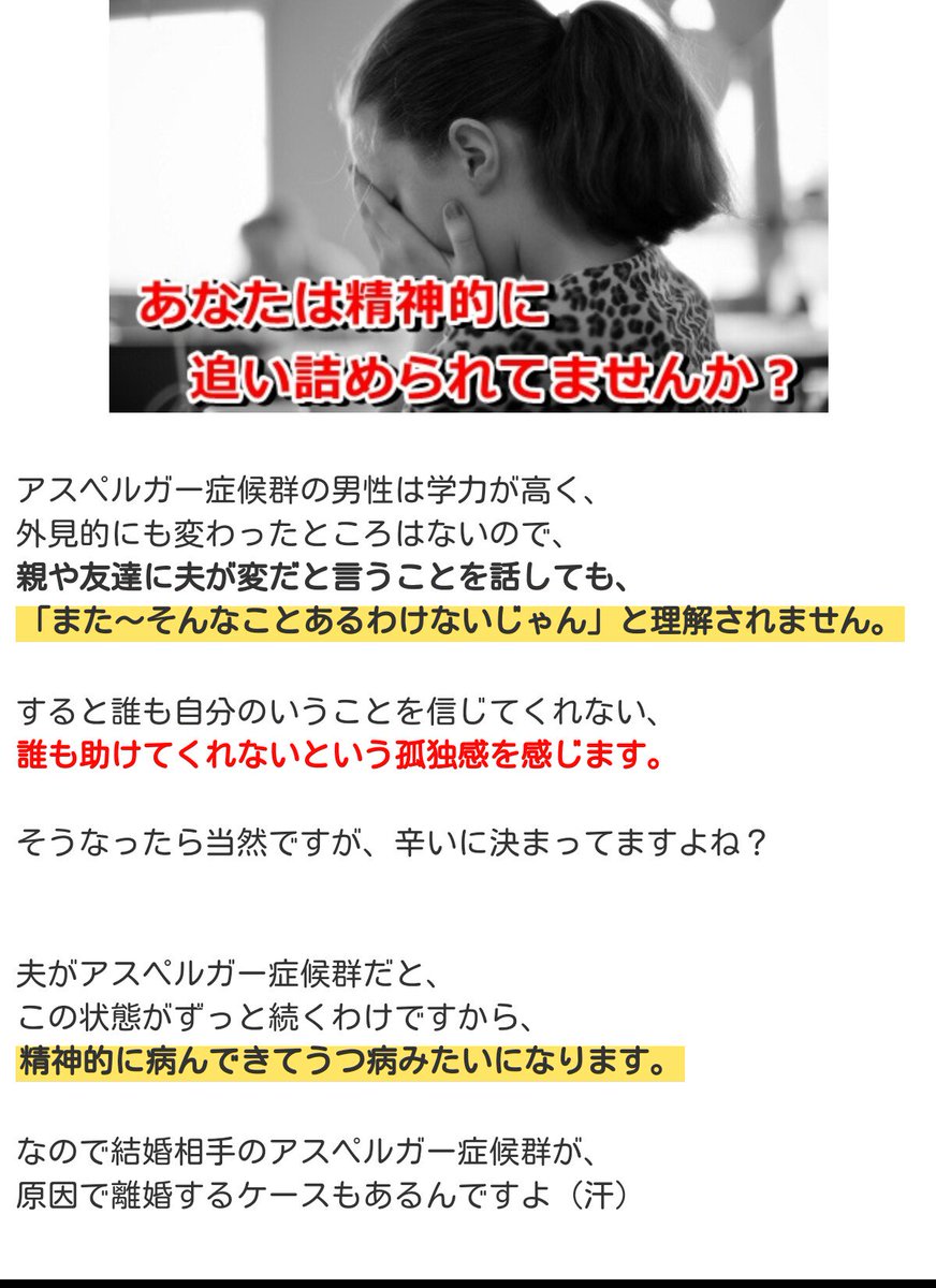 Uzivatel へっぽこ カサンドラ症候群 Na Twitteru パニック障害で通院して もう２年だ 最近悪化してきた 仕事も休みがちになったし そろそろ耐えられないかも うちはアスペルガーの遺伝の事も考えて子供を作らないと決めてる １００ 遺伝するわけじゃないけど