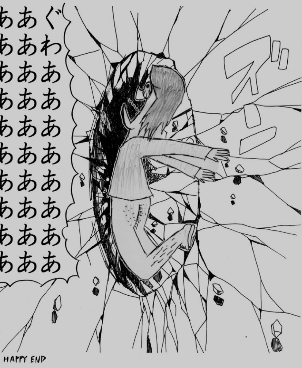 2017年描き初め漫画です。背景の素材はファン太さんからお借りしました。こんな使い方をしてすいません。 https://t.co/suR1e3PInz