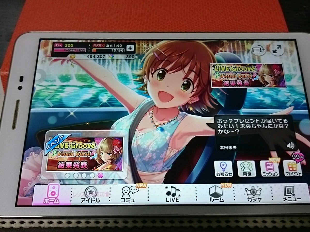 Phr Mediapad T2 8 Pro デレステ 端末側の設定とデレステ側の設定 デレステは自分の設定 Seの遅延がはっきりとわかるレベルなのでタップoffは必須 Andoroid 5 1のt2 7 Proでは遅延ないようなのでデレステ側のandoroid 6 0対応に期待 T Co