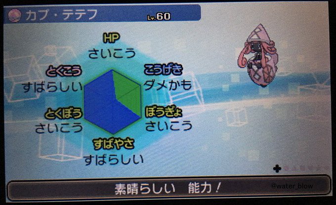 乱数調整 ただの雑記byさき