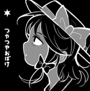 例大祭申し込みました。受かってたら東京秘封→例大祭とよろしくね! 