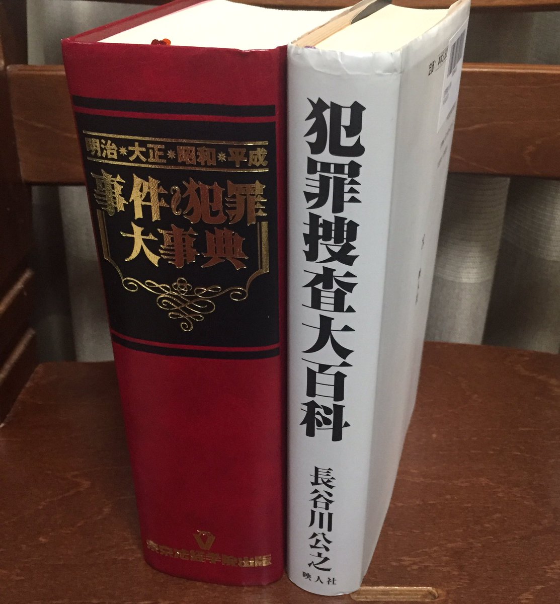 明治・大正・昭和 事件・犯罪大事典 オフ htckl.water.gov.my