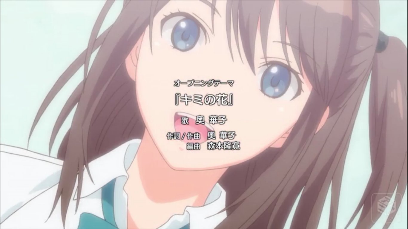 奥華子さん新曲 キミの花 最後のキス Twitter