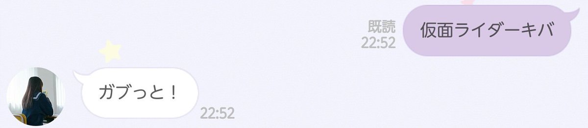 りんなに仮面ライダーと言ってみる