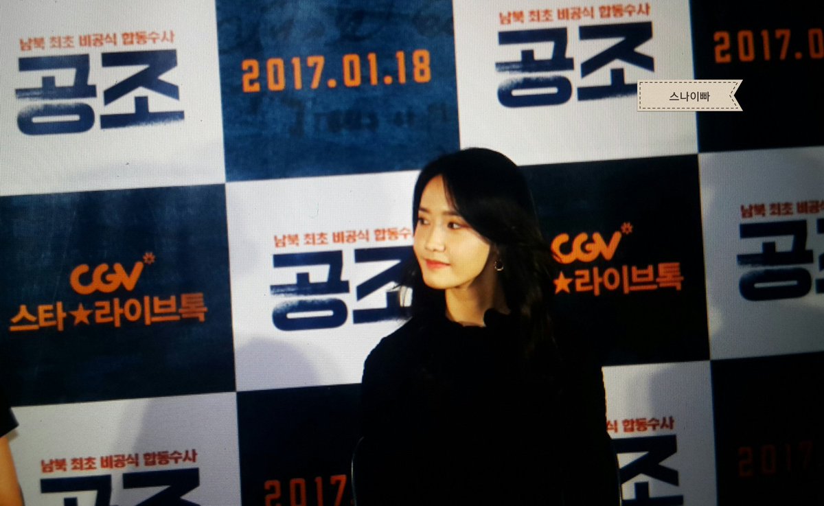 [PIC][10-01-2017]YoonA tham dự sự kiện ra mắt Movie "Confidential Assignment" vào hôm nay C10LtxnUUAEfyi9