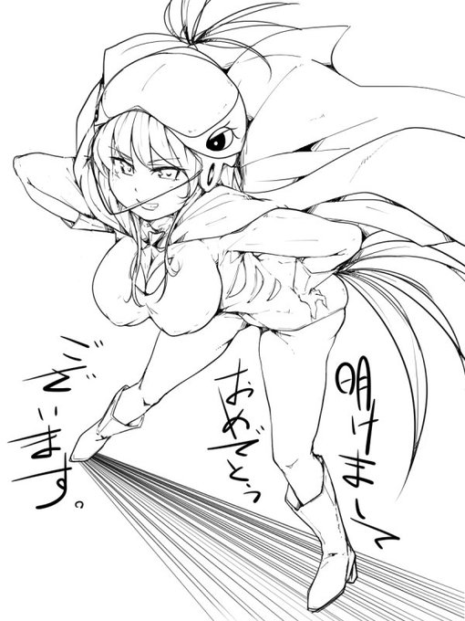 ことしもよろしくおねがいします 