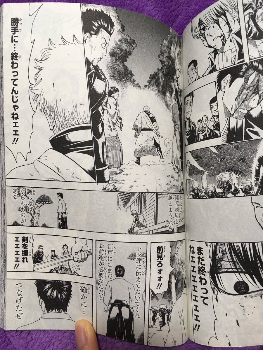 銀魂 1巻〜67巻 銀魂 1〜67巻 少年漫画