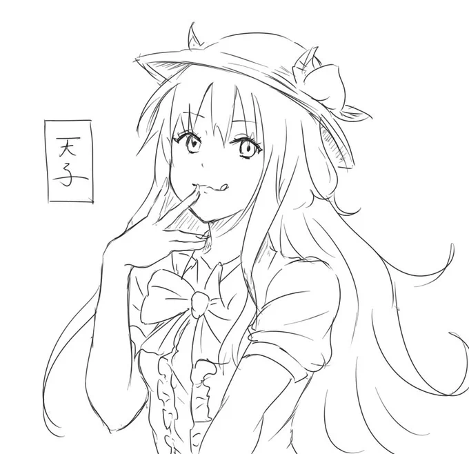 1にち1てんこ 