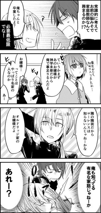 和武はざの 6 17 巻 特装版も出ました Teigi 3 さんのマンガ一覧 古い順 8ページ ツイコミ 仮 和武はざの 6 17 巻 特装版も出ました Teigi 3 さんのマンガ一覧 古い順 8ページ ツイコミ 仮