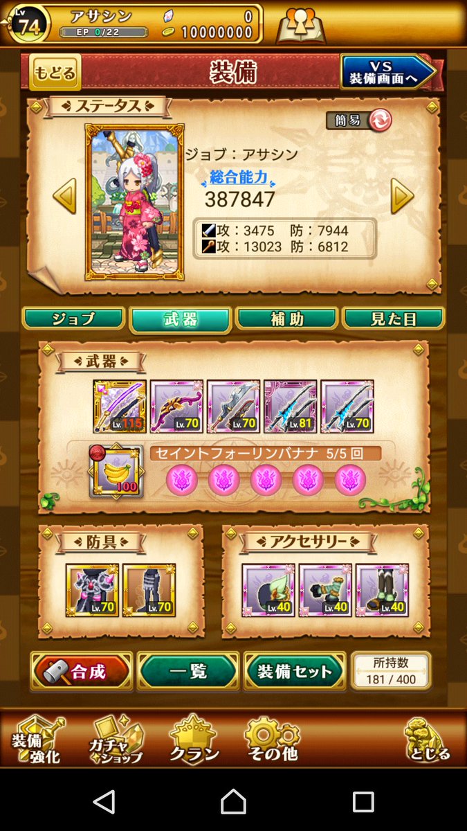 de_takou's tweet photo. 出   ログレス
光夜叉3本垢

求  ログレス
リヴァイ垢

#ログレス交換 https://t.co/30Tom62d2O