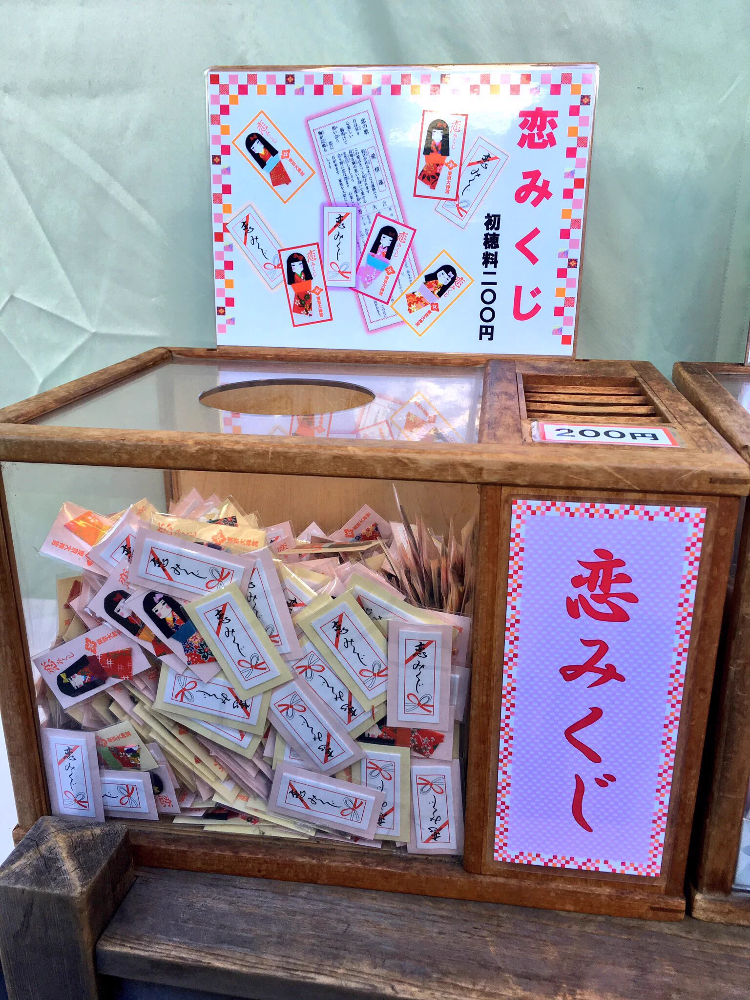 君と100回目の恋』応援ツイッター on X: 