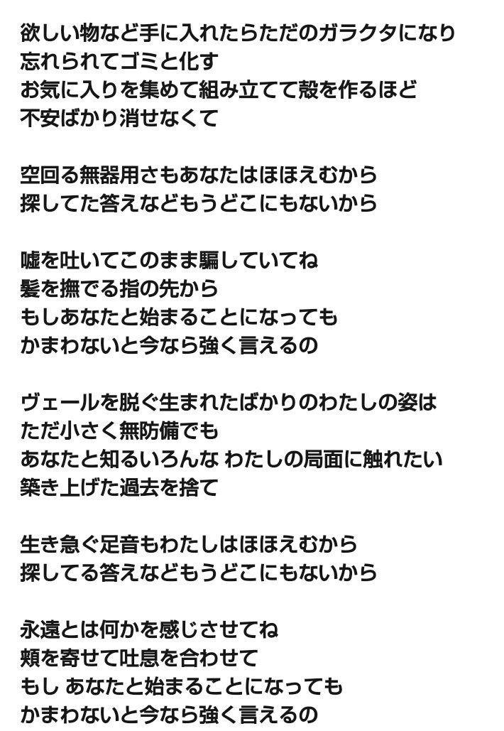 Cp厨がおすすめのイメソン流す