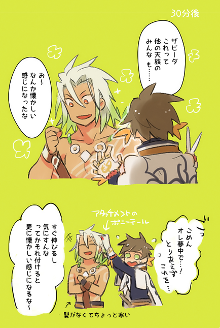 ちょきちょきちょき～ 