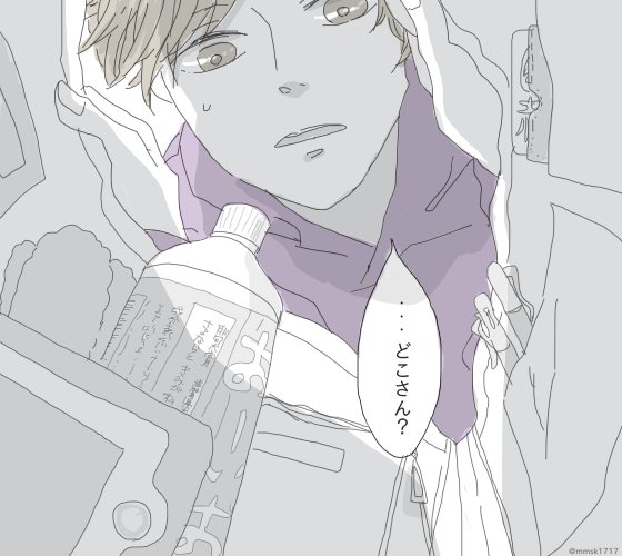 どこさん(@dokokasiradoko)を呼ぶ四男

「おかしいな、ここに
 隠したはずなのに…」 