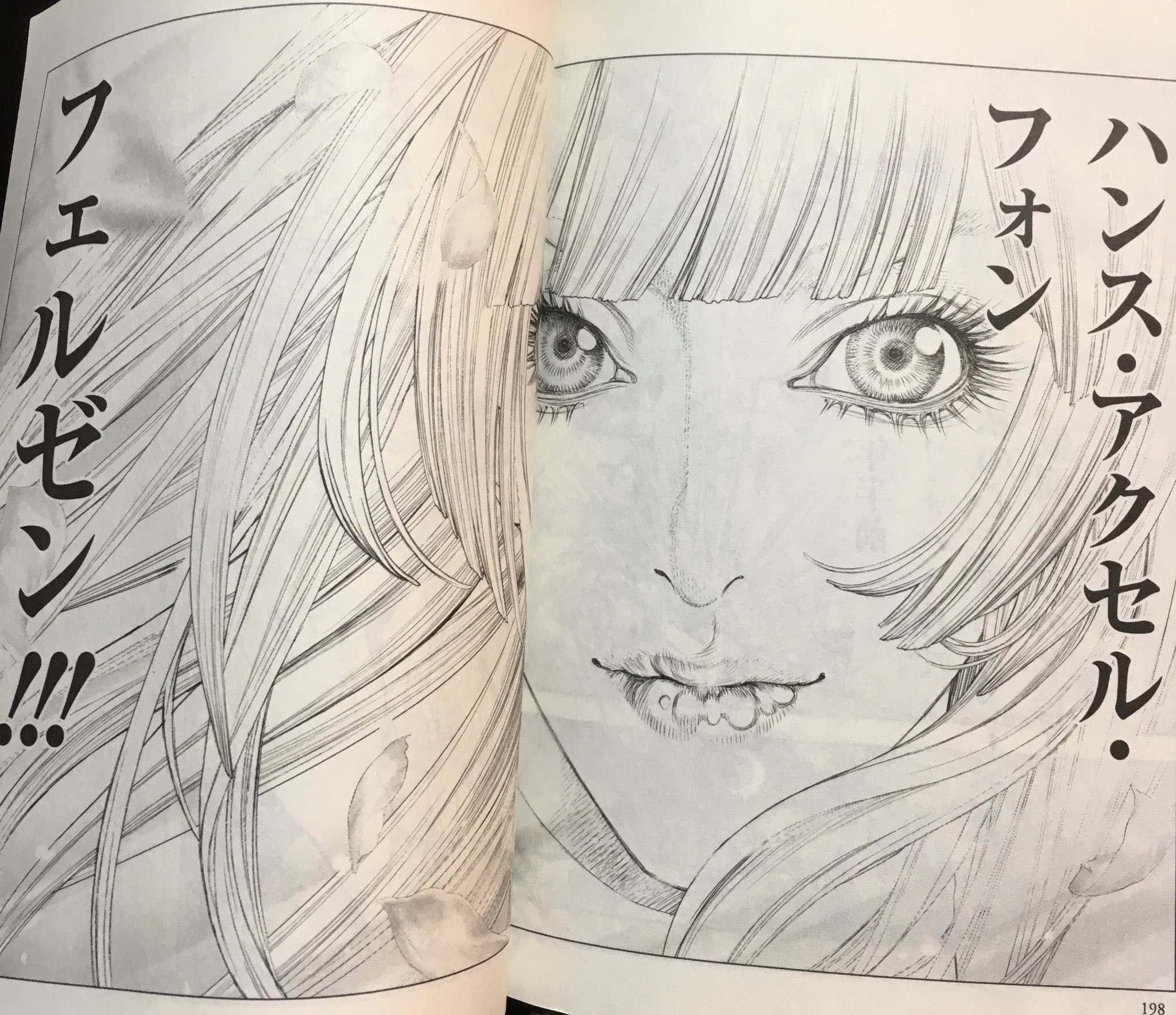 もったそちゃん Aokage Cos ルイ16世の首を刎ねた死刑執行人シャルルアンリサンソンとその妹が主人公で デュバリー夫人やジャンヌやローアン司教とか色々出てきます 血みどろですが物凄く豪華絢爛な絵柄で美しいので宜しければ是非 T Co