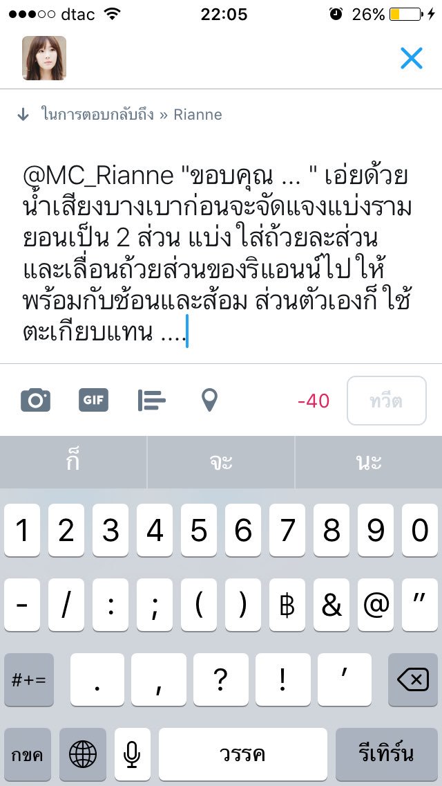 DeriseKim's tweet photo. @MC_Rianne https://t.co/OoDapCyddr