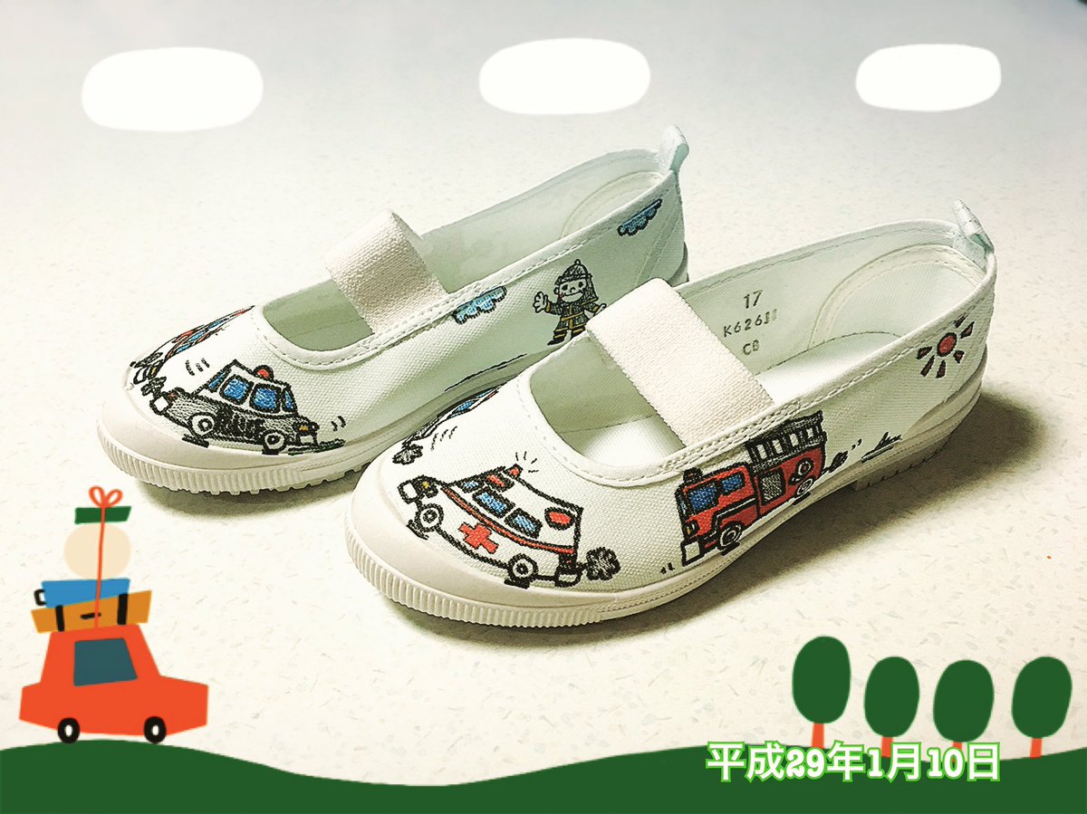 abcdefghoshi's tweet photo. #保育園の中履きクツ
#救急車
#消防車
#パトカー

息子の要望で第2段
16センチがキツくなったので17センチへ

喜んでもらえてよかった♡

#大好き尽くし
#将来の夢は救命救急士 https://t.co/5vLSgDuHZW