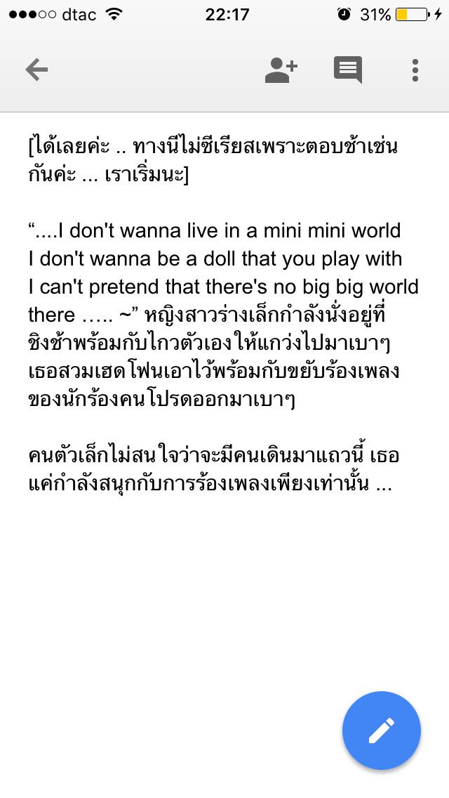 DeriseKim's tweet photo. @mc_handajong https://t.co/HLydP1ZZ0H