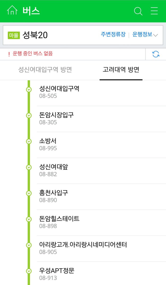MY_TJF's tweet photo. ☆고려대학교 화정체육관 가는길☆
✔고려대역 3번출구 - 성북 20번 버스 탑승 - 고려대 아이스링크 정류장 하차 - 도보 2분
✔성신여대역 6번출구 - 성북 20번 버스 탑승 - 고려대 아이스링크 정류장 하차 - 도보 2분 https://t.co/Lkre3EvnhZ