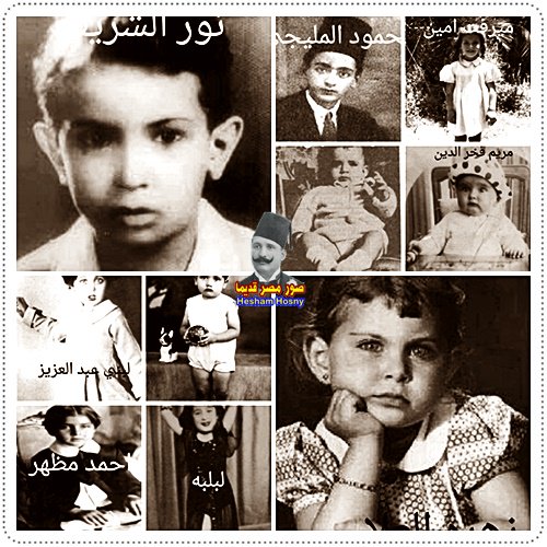 مجموعة صور لمشاهير فى سن الطفولة مدونة مصر قديما والعالم
