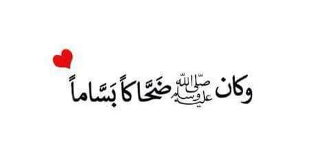 MahmoudAttyaa's tweet photo. عليه أفضل الصلاة و السلام ❤💕 https://t.co/qRsxt4xPbO