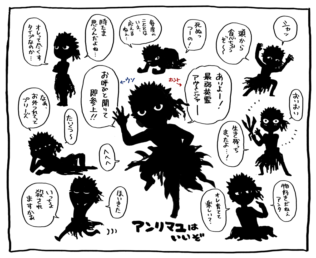 Fgo 自分の推し英霊の運用を熱く語るプレゼンたちが愛のかたまりでしかない Togetter