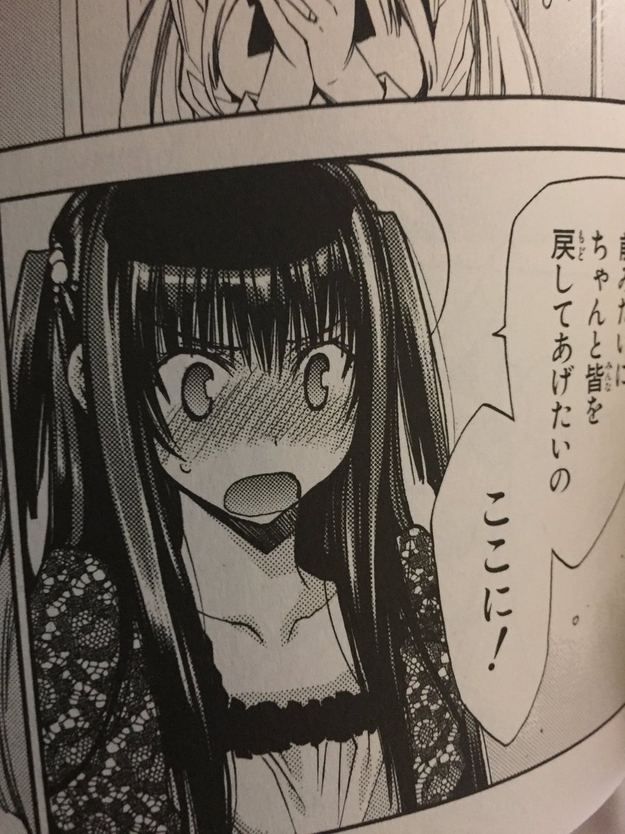 猫と燻製とプリプリはいいぞbot 僕の好きな漫画 Eighthです