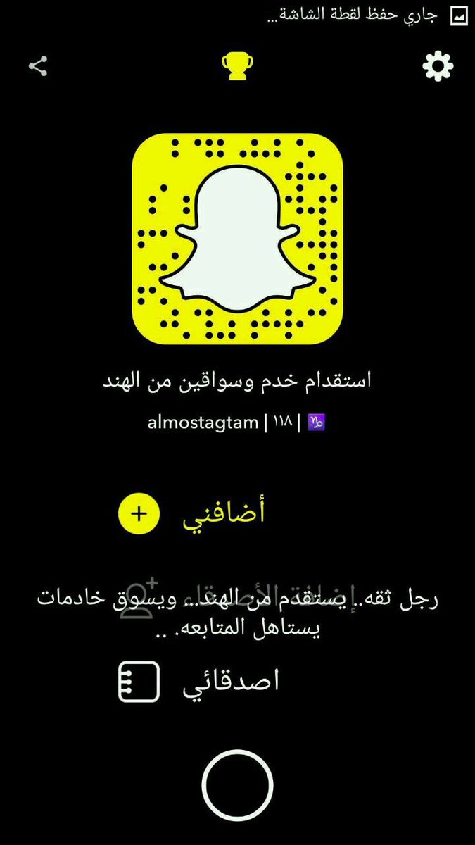 Almostagtam's tweet photo. خدم وسواقين الجنسيه هندية فترة الاستقدام اقل من شهرين  #زد_رصيدك87 https://t.co/7FEWN7vSFe