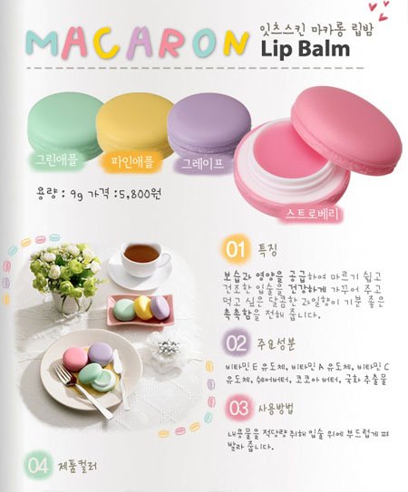 2_bearshop's tweet photo. #พร้อมส่ง It's Skin Macaron Holiday Edition Lip Balm
🍏มี #Green Apple #Grape #Pinepple
🍏220฿
#ripไอดอ #HowtoPerfect #itsskin https://t.co/Li1MXEIV3P