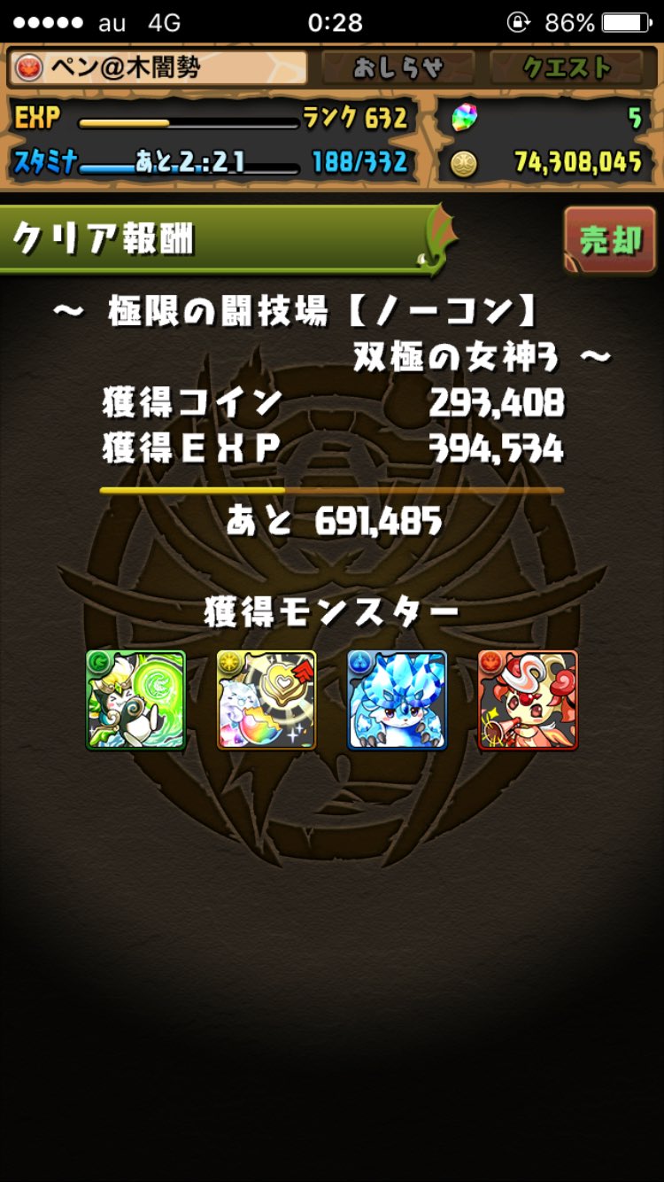 ﾖﾐﾄﾞﾗ Twitter Search Twitter