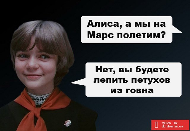 "Будет ваше Apple отдыхать на лужайке! Все у нас будет свое!", - заместитель главы Госдумы РФ Яровая о развитии российских IT-технологий - Цензор.НЕТ 2221