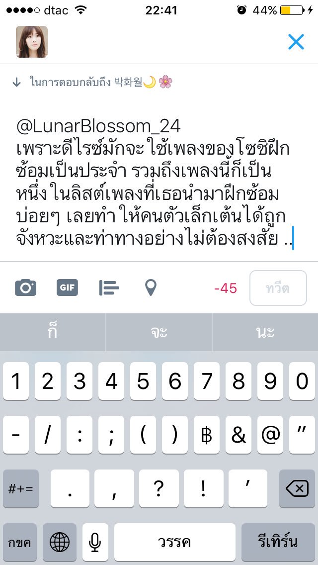 DeriseKim's tweet photo. @LunarBlossom_24 https://t.co/SL6tpBBa6t