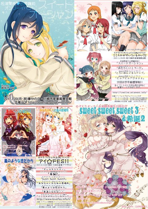 Glfes ガルフェス 5 30東京pio 8 8浜松町館 Glfes 17年02月 Page 2 Twilog Glfes ガルフェス 5 30東京pio 8 8浜松町館 Glfes 17年02月 Page 2 Twilog