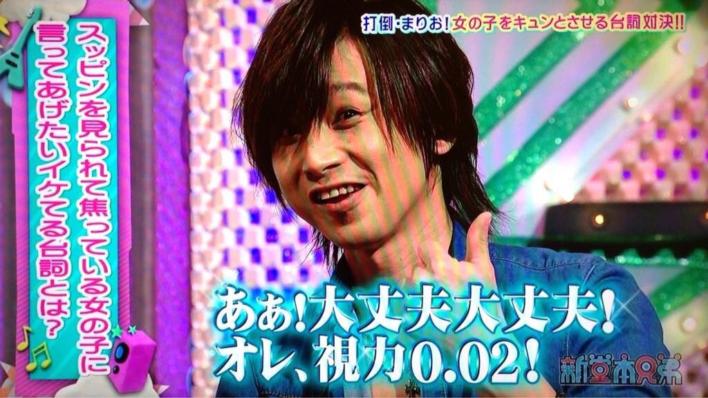 汎用性の低いジャニーズテロップ画像 Jフレまとめ Togetter 汎用性の低いジャニーズテロップ画像 Jフレまとめ Togetter
