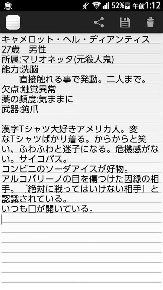 sakumakaeru's tweet photo. #L_DM_CS
#L_DM_マリオネッタ
#うちの子と恋人友達悪友親友因縁犬猿なんでもいいので関係もちませんか 
6人目です～！
サイコパス系ですが、よろしくお願いします！ https://t.co/SmThAiAZaQ