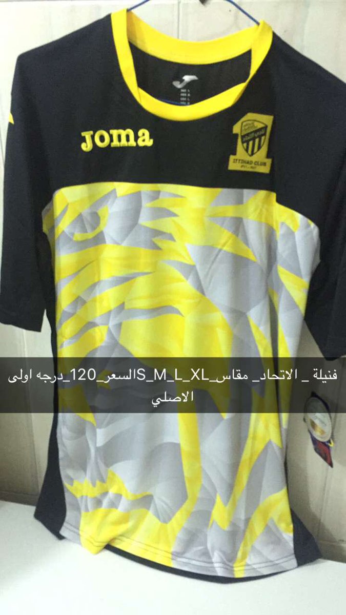 m__e390's tweet photo. بيع جميع أطقم الانحاد الاصليه و ب أسعار خياليه  لي التواصل واتس اب 0502007630 منطقه جده فقط 💛💛 https://t.co/JC684J1KJU