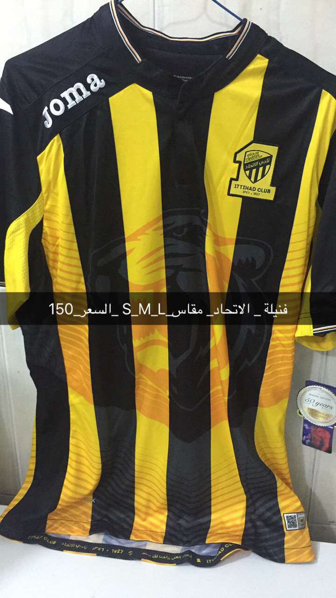 m__e390's tweet photo. بيع جميع أطقم الانحاد الاصليه و ب أسعار خياليه  لي التواصل واتس اب 0502007630 منطقه جده فقط 💛💛 https://t.co/JC684J1KJU