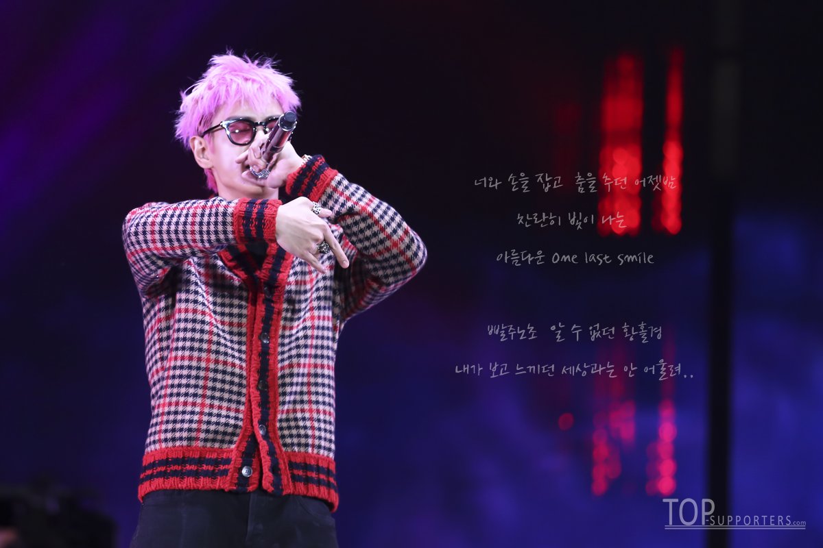 20170108 BIGBANG SPECIAL EVENT

너와 손을 잡고 춤을 추던 어젯밤
찬란히 빛이 나는 아름다운 One last smile

빨주노초 알 수 없던 황홀경
내가 보고 느끼던 세상과는 안 어울려..

#TOP #BIGBANG #최승현