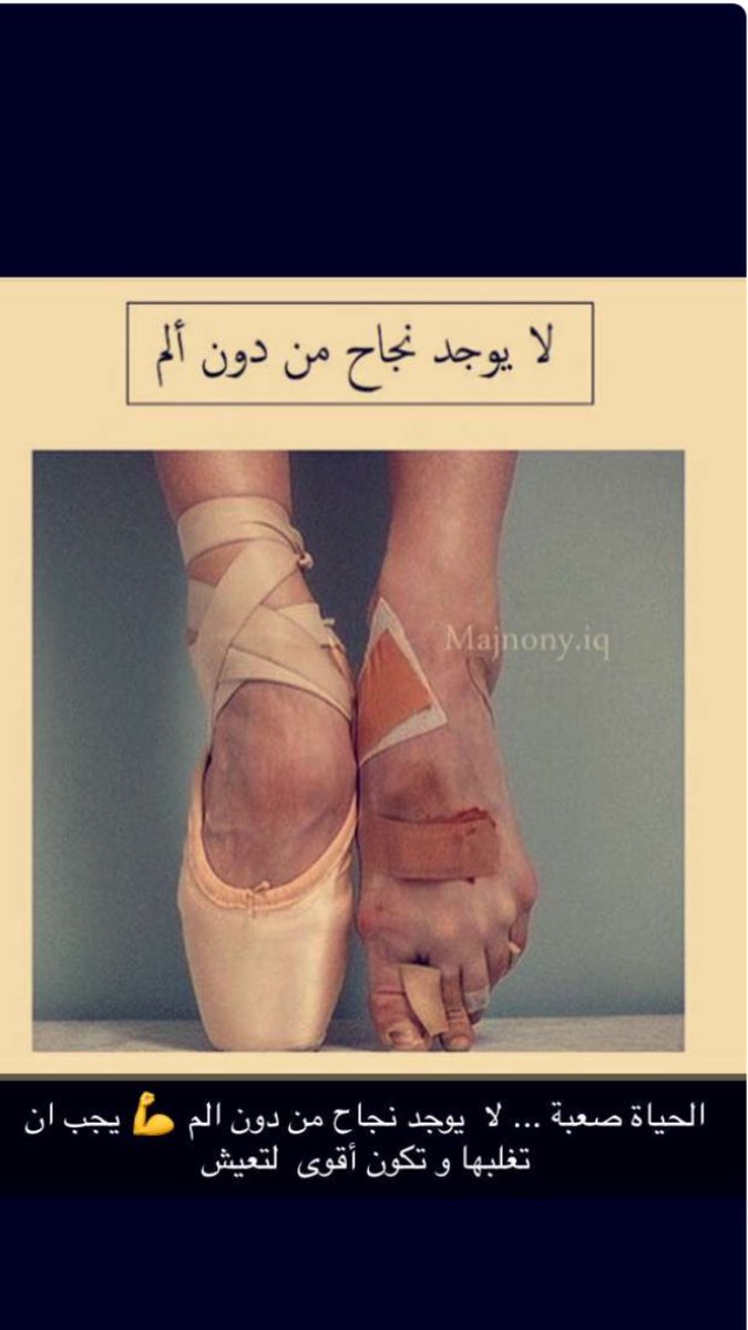 مجنونه (@shox999) on Twitter photo 