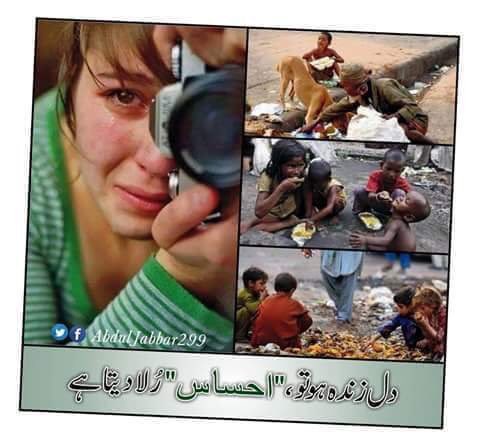 AzmatForHaymill's tweet photo. جس کی سن لو وہی فرشـتہ ہے
نہ جانے انسان کہاں رہتـے ہیں
#PTI #PTIVF #Retwet #RetweeetPlease #RtweetMe https://t.co/eyyJwi0gYZ
