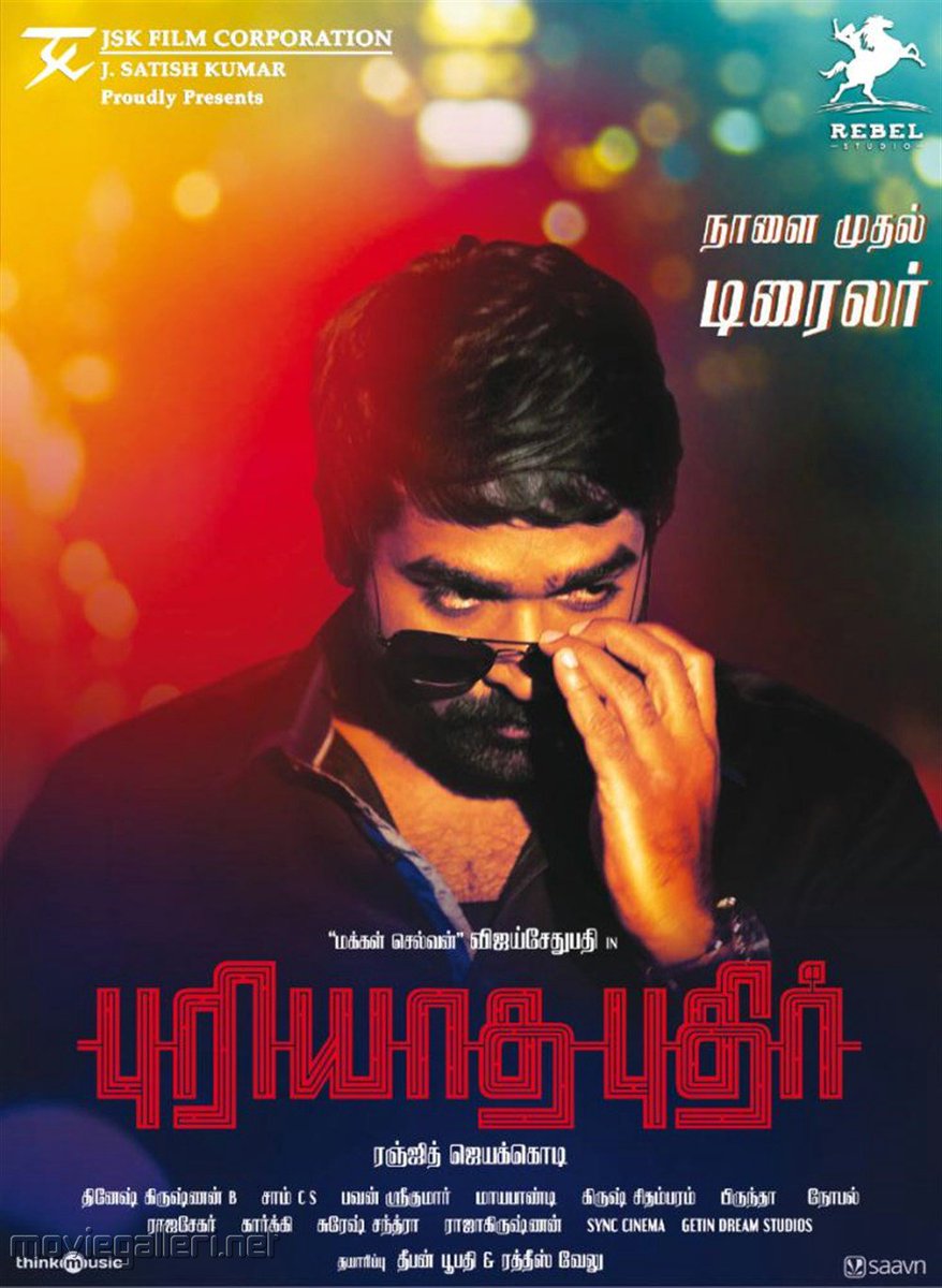 ChennaisongsIn's tweet photo. #VijaySethupathi In #PuriyathaPuthir #Movie #Full #Sneak #Peek Video #Free #Download Added 
To #Download Visit https://t.co/2ZOC6EJL8Q https://t.co/CbSJQ9wAHV