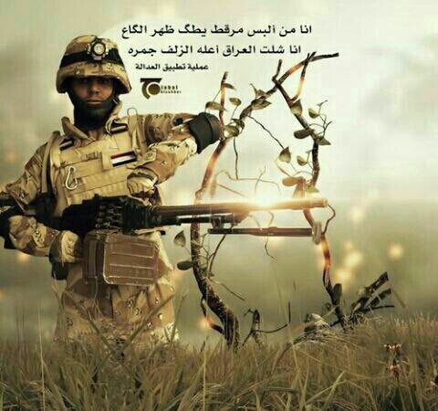 Mahmoud (@abaaswwmn705) on Twitter photo 